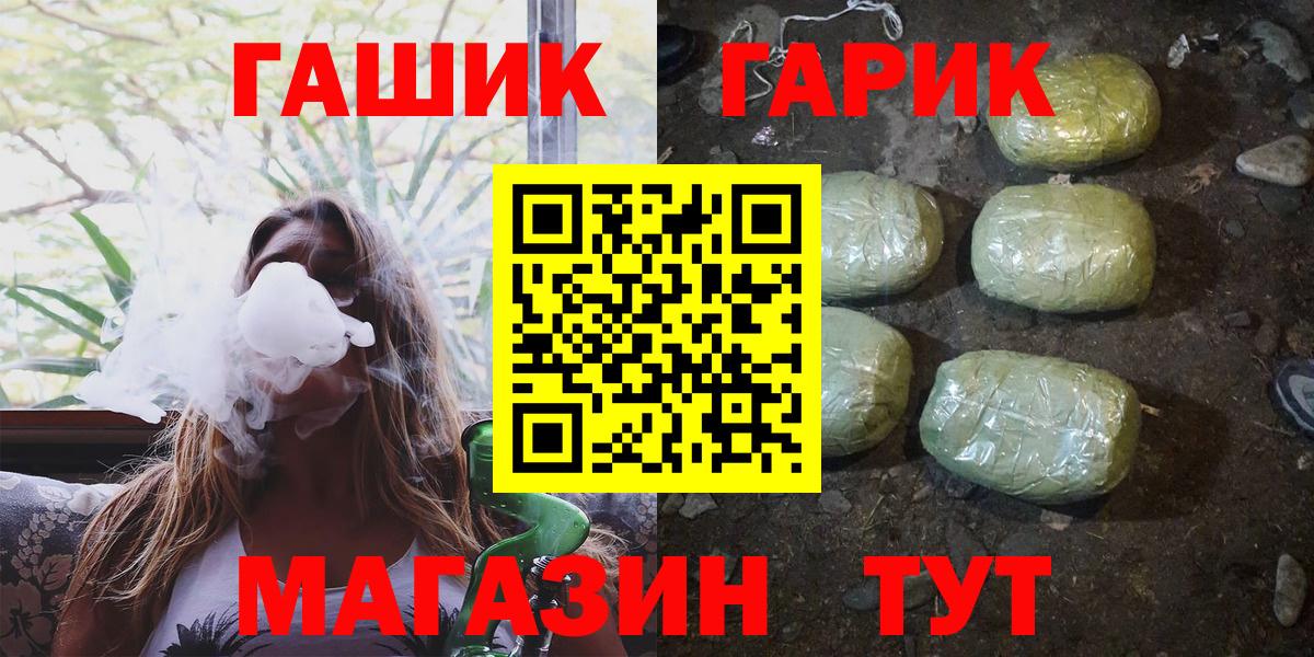 Балахна  Гашиш hashish  ГАШИШ  Вход с VPN 