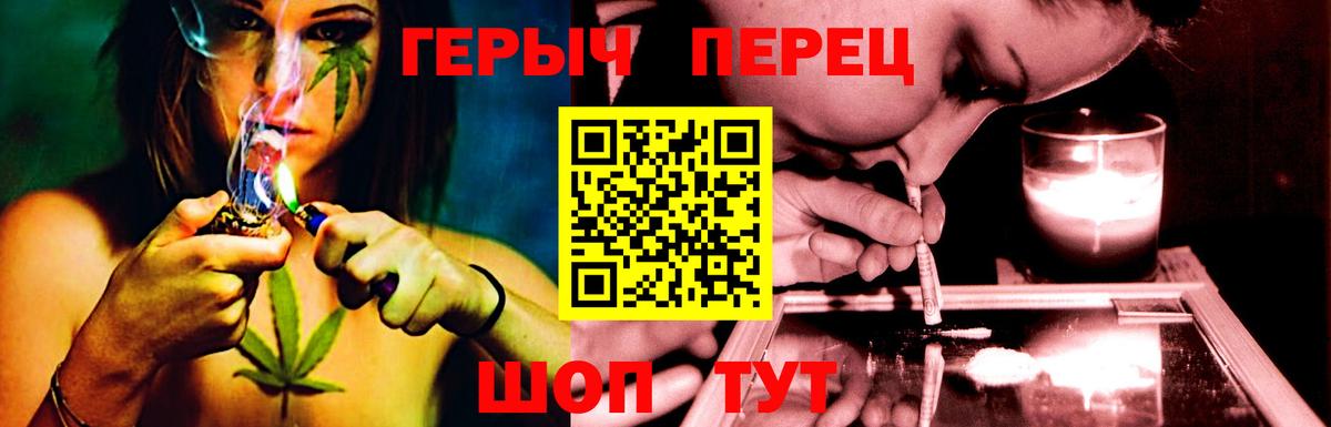 ГЕРОИН VHQ Балахна