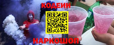 мяу мяу кристалл Бийск