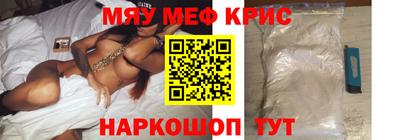 mdma Беслан