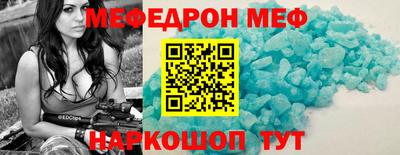 mdma Беслан