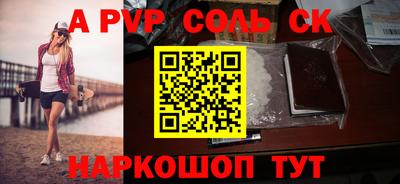 бутират Берёзовский