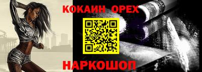 бутират Берёзовский