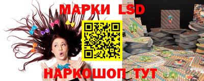 спиды Бузулук