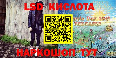 mdma Беслан