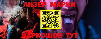 бутират Берёзовский