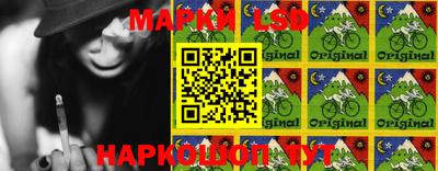 мяу мяу кристалл Бийск