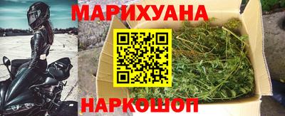 мяу мяу кристалл Бийск
