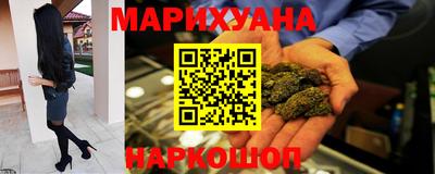 мяу мяу кристалл Бийск