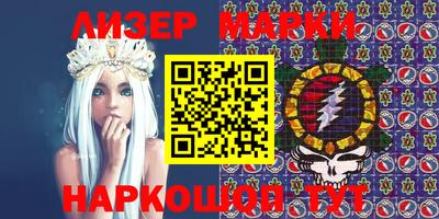 мяу мяу кристалл Бийск