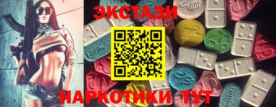 МДМА Бугуруслан