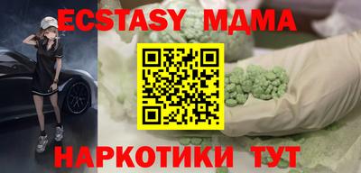mdma Беслан