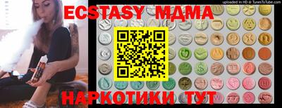 mdma Беслан