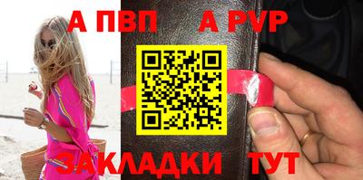 бутират Берёзовский
