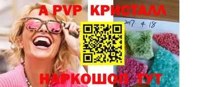 бутират Берёзовский