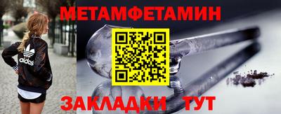 мяу мяу кристалл Бийск