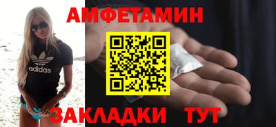 мяу мяу кристалл Бийск