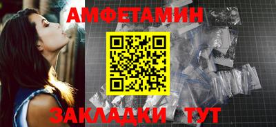 бутират Берёзовский