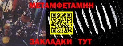 бутират Берёзовский