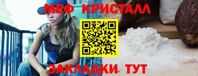 mdma Беслан