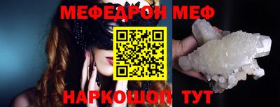mdma Беслан