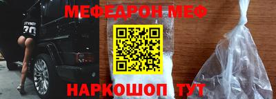 mdma Беслан