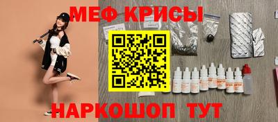 спиды Бузулук