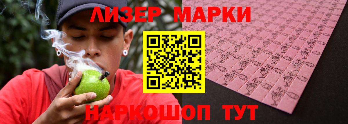 Лсд 25 экстази кислота  LSD-25 экстази  Балахна  ЛСД экстази ecstasy  Вход с VPN 
