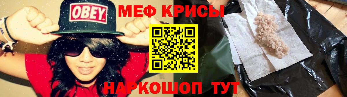 МЕФ мяу мяу  Вход с VPN  Балахна 