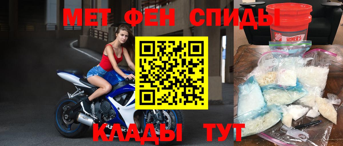 Метамфетамин пудра  Вход с VPN  Метамфетамин пудра  Балахна 