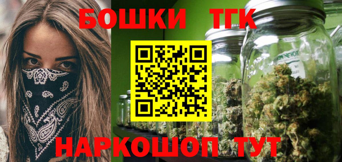 Конопля семена  Вход с VPN  Конопля планчик  Балахна  Канабис тримм 